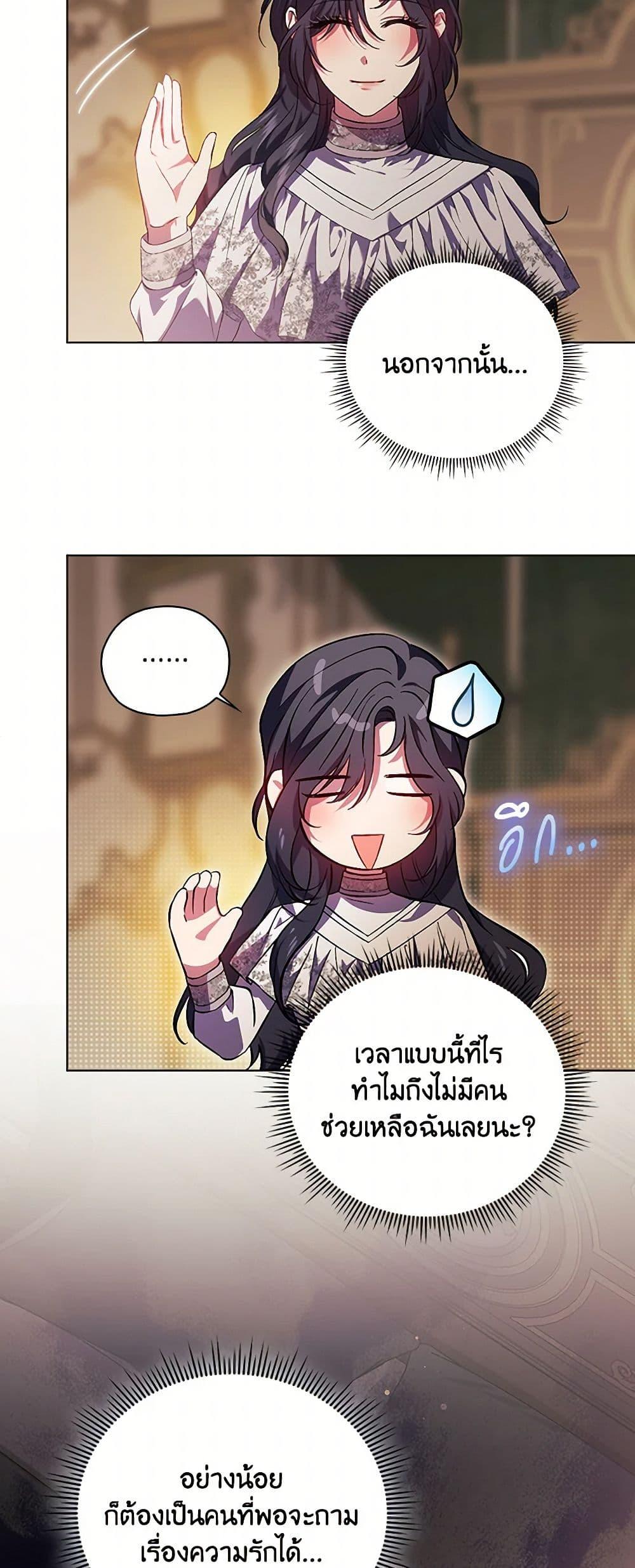 Manga-lc-com อ่านมังงะ อ่านการ์ตูน ออนไลน์ ฟรี I Don’t Trust My Twin Sister Series ตอนที่ 1 2 3 4 5 6 7 8 9 10 11 12 13 14 ฟรี ไม่มีโฆษณา Manga-lc - อ่าน มังงะ อ่าน การ์ตูน ออนไลน์ อ่านมังงะ ฟรี