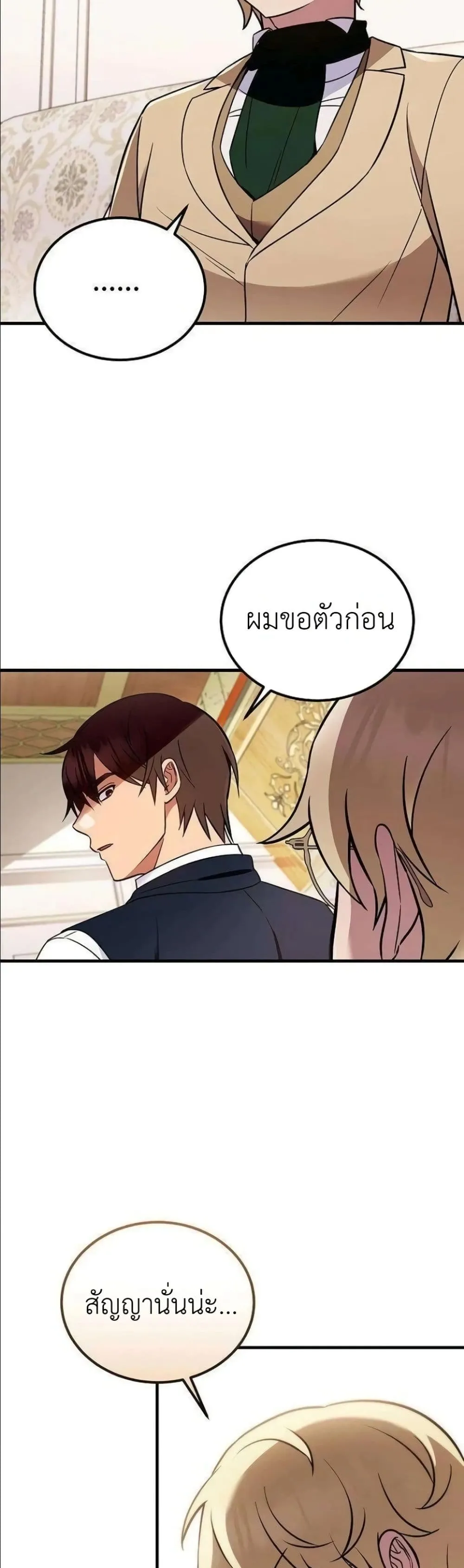 Manga-lc-com อ่านมังงะ อ่านการ์ตูน ออนไลน์ ฟรี My Wife Waited in the Wheat Fields ตอนที่ 1 2 3 4 5 6 7 8 9 10 11 12 13 14 ฟรี ไม่มีโฆษณา Manga-lc - อ่าน มังงะ อ่าน การ์ตูน ออนไลน์ อ่านมังงะ ฟรี