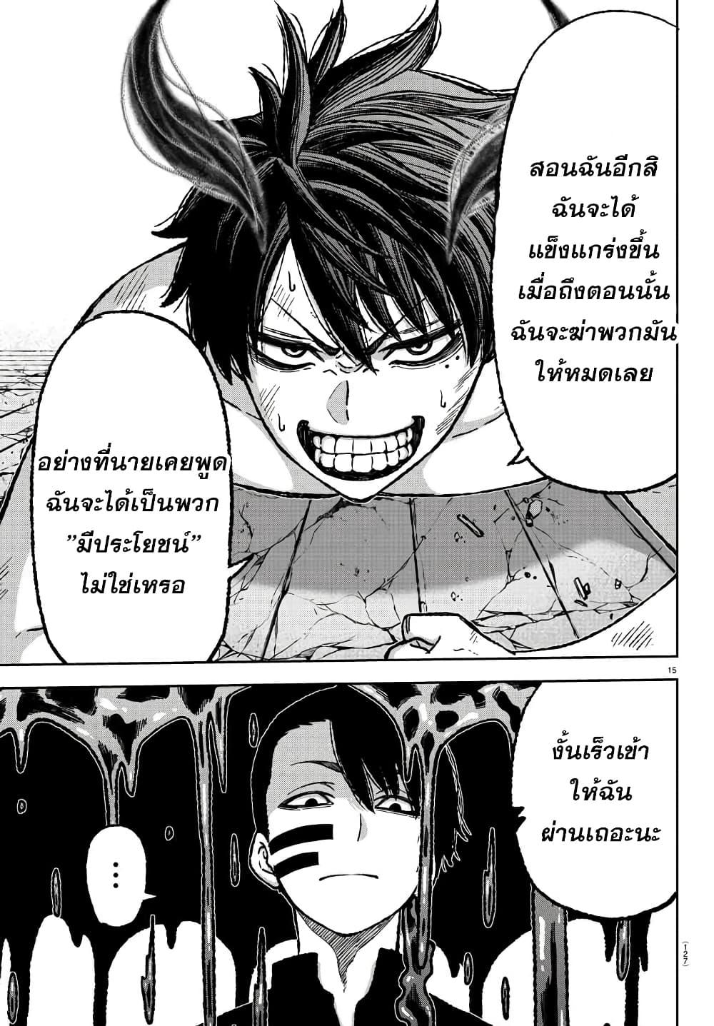Manga-lc-com อ่านมังงะ อ่านการ์ตูน ออนไลน์ ฟรี Tougen Anki สงครามเลือดอสูร ตอนที่ 1 2 3 4 5 6 7 8 9 10 11 12 13 14 ฟรี ไม่มีโฆษณา Manga-lc - อ่าน มังงะ อ่าน การ์ตูน ออนไลน์ อ่านมังงะ ฟรี
