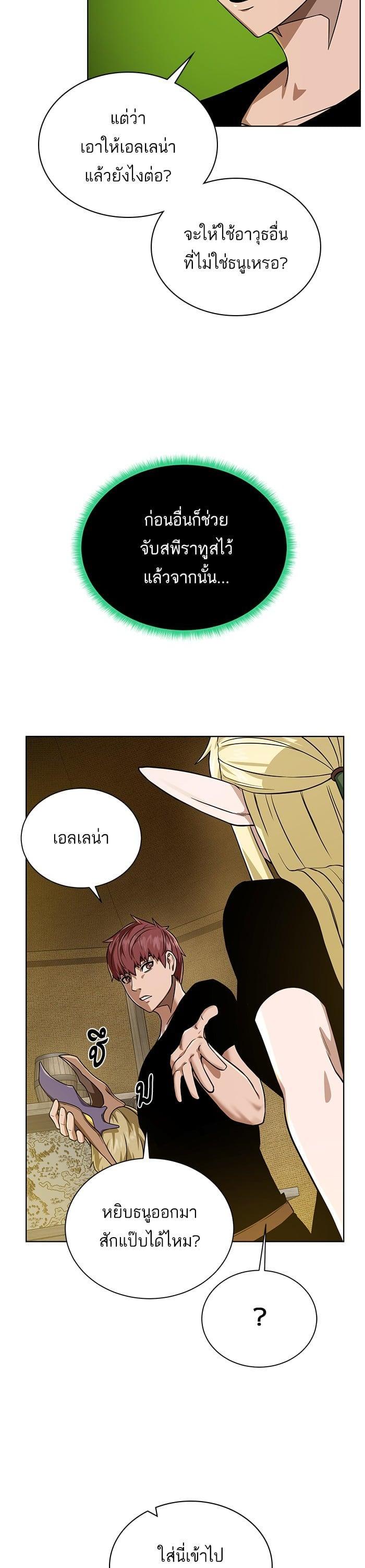 Manga-lc-com อ่านมังงะ อ่านการ์ตูน ออนไลน์ ฟรี Dungeons and Artifacts ตอนที่ 1 2 3 4 5 6 7 8 9 10 11 12 13 14 ฟรี ไม่มีโฆษณา Manga-lc - อ่าน มังงะ อ่าน การ์ตูน ออนไลน์ อ่านมังงะ ฟรี