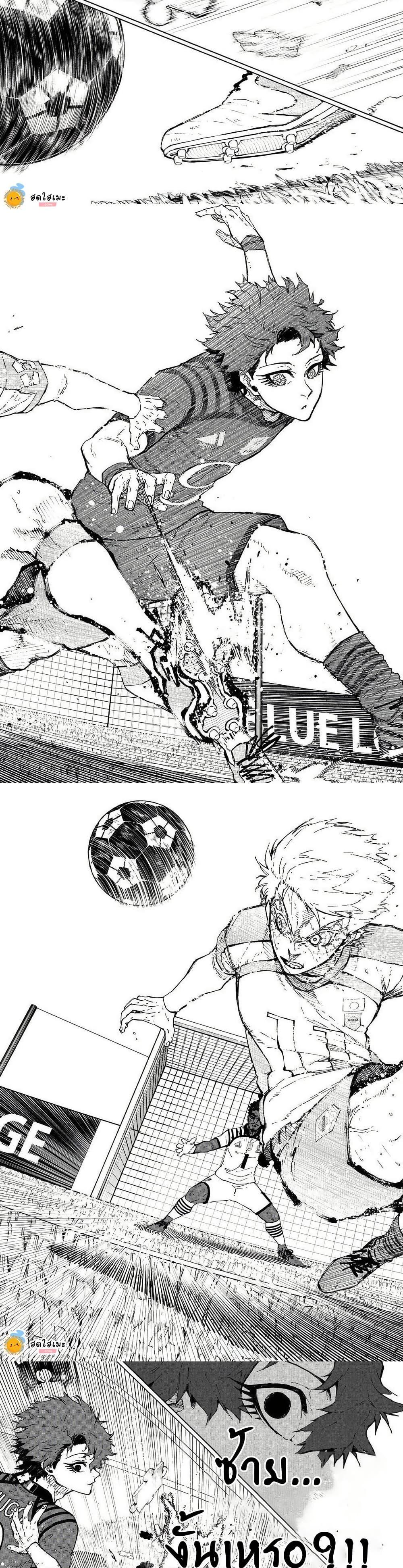 Manga-lc-com อ่านมังงะ อ่านการ์ตูน ออนไลน์ ฟรี Blue Lock ตอนที่ 1 2 3 4 5 6 7 8 9 10 11 12 13 14 ฟรี ไม่มีโฆษณา Manga-lc - อ่าน มังงะ อ่าน การ์ตูน ออนไลน์ อ่านมังงะ ฟรี