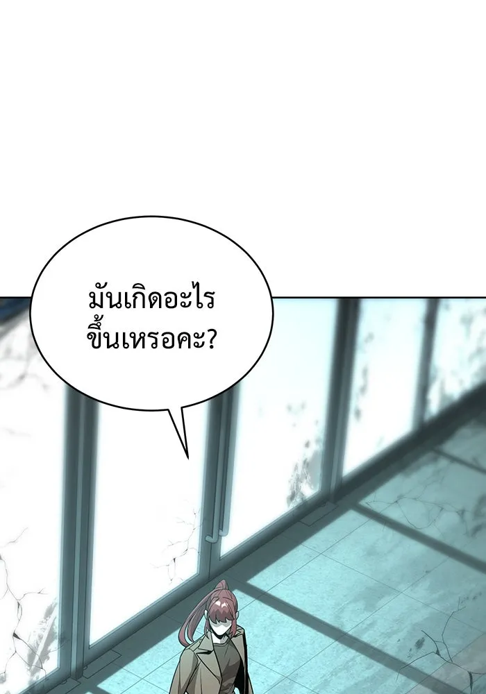 การกลับมาของทรราชวันสิ้นโลก ตอนที่ 36 รูปที่ 104