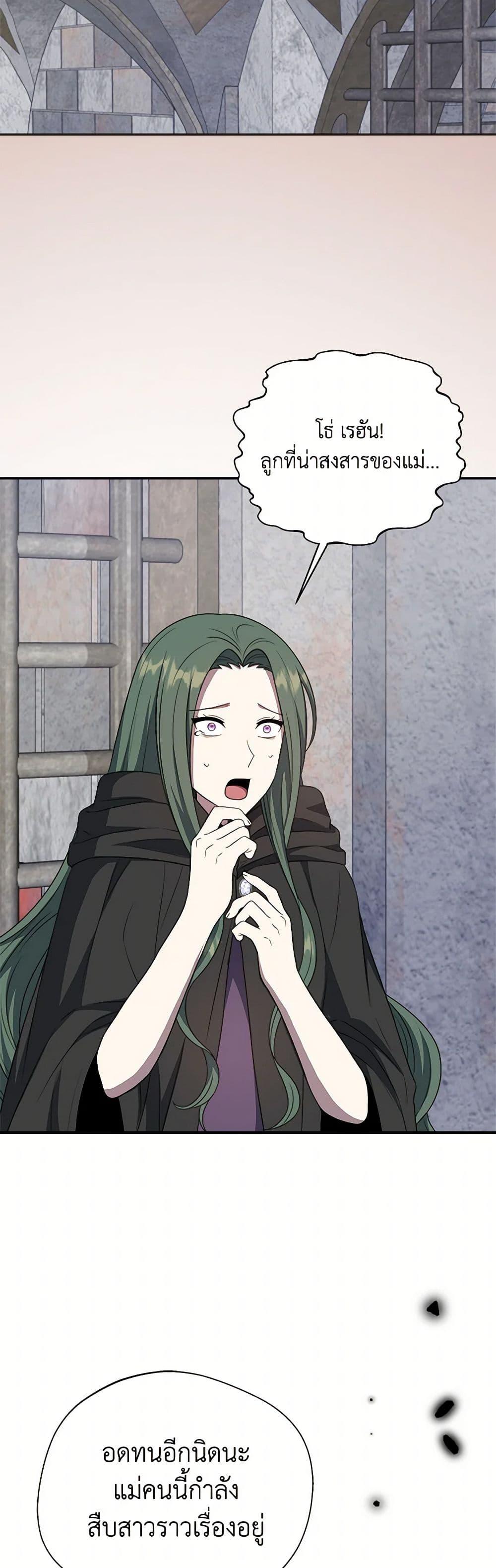 Manga-lc-com อ่านมังงะ อ่านการ์ตูน ออนไลน์ ฟรี I Became The Older Sister of A Regretful Male Lead ตอนที่ 1 2 3 4 5 6 7 8 9 10 11 12 13 14 ฟรี ไม่มีโฆษณา Manga-lc - อ่าน มังงะ อ่าน การ์ตูน ออนไลน์ อ่านมังงะ ฟรี