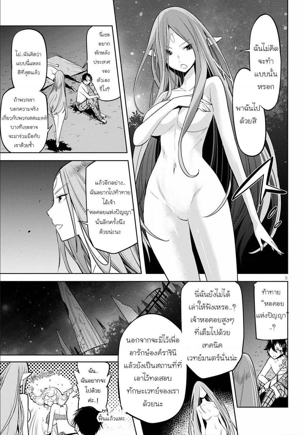 Manga-lc-com อ่านมังงะ อ่านการ์ตูน ออนไลน์ ฟรี Game of Familia Kazoku Senki ตอนที่ 1 2 3 4 5 6 7 8 9 10 11 12 13 14 ฟรี ไม่มีโฆษณา Manga-lc - อ่าน มังงะ อ่าน การ์ตูน ออนไลน์ อ่านมังงะ ฟรี