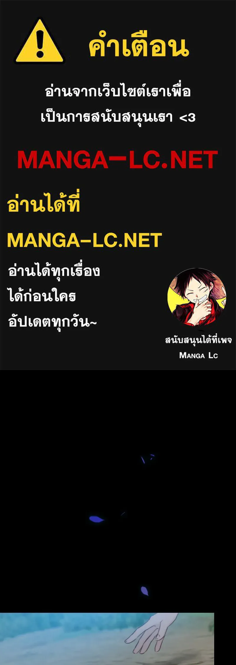 เซเรน่า ตอนที่ 71 รูปที่ 1