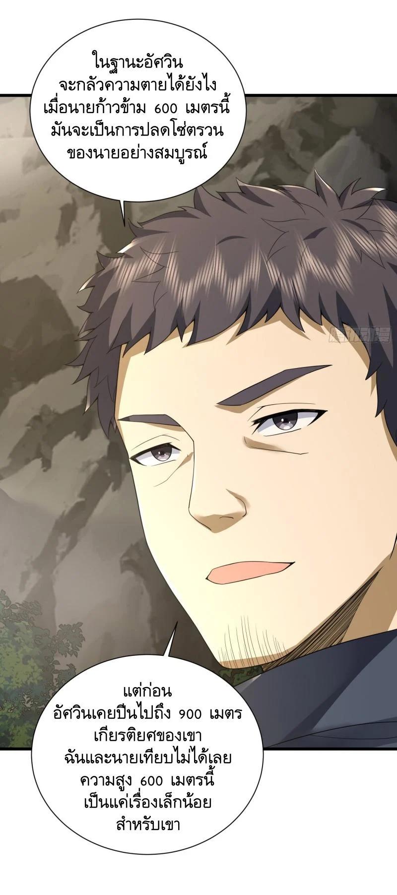 Manga-lc-com อ่านมังงะ อ่านการ์ตูน ออนไลน์ ฟรี The First Order ตอนที่ 1 2 3 4 5 6 7 8 9 10 11 12 13 14 ฟรี ไม่มีโฆษณา Manga-lc - อ่าน มังงะ อ่าน การ์ตูน ออนไลน์ อ่านมังงะ ฟรี