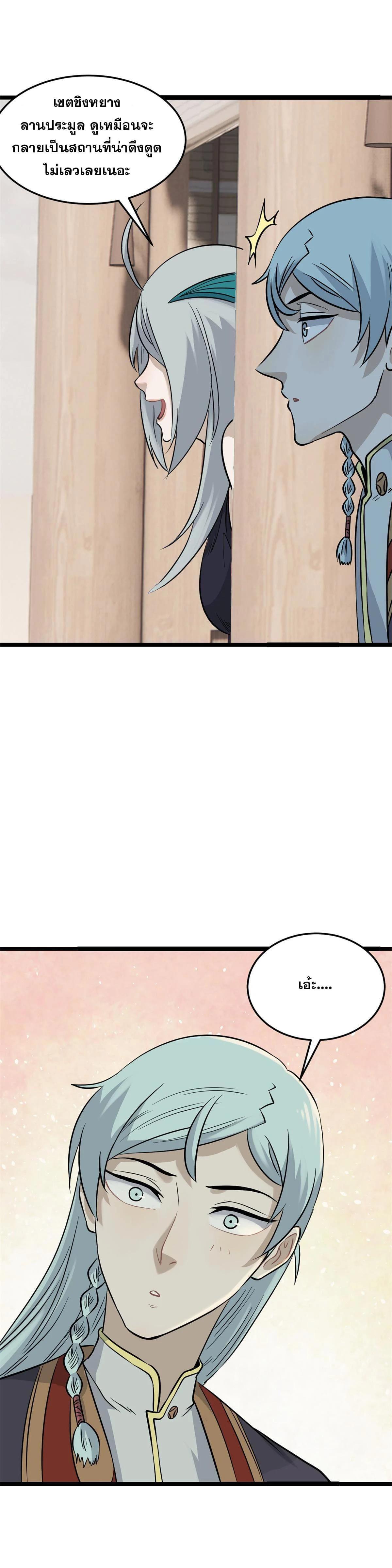 Manga-lc-com อ่านมังงะ อ่านการ์ตูน ออนไลน์ ฟรี All Hail the Sect Leader ตอนที่ 1 2 3 4 5 6 7 8 9 10 11 12 13 14 ฟรี ไม่มีโฆษณา Manga-lc - อ่าน มังงะ อ่าน การ์ตูน ออนไลน์ อ่านมังงะ ฟรี