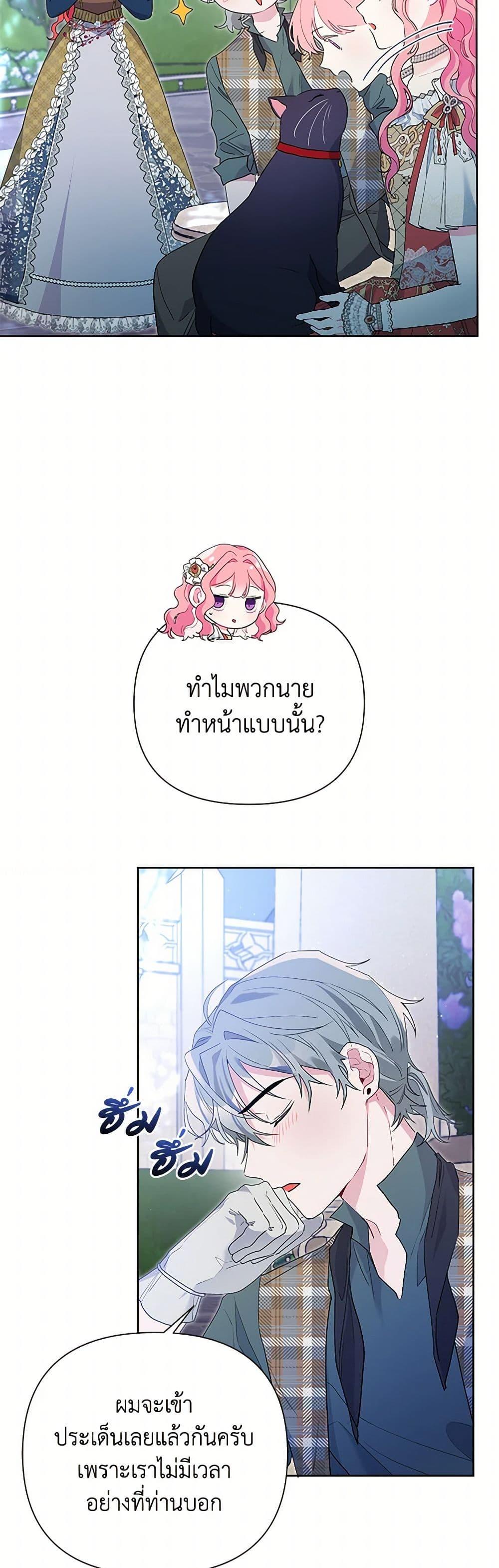 Manga-lc-com อ่านมังงะ อ่านการ์ตูน ออนไลน์ ฟรี The Archvillain’s Daughter-in-Law ตอนที่ 1 2 3 4 5 6 7 8 9 10 11 12 13 14 ฟรี ไม่มีโฆษณา Manga-lc - อ่าน มังงะ อ่าน การ์ตูน ออนไลน์ อ่านมังงะ ฟรี