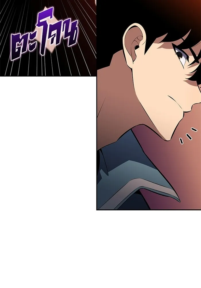 ผู้เล่นหน้าใหม่เลเวลแมกซ์ ตอนที่ 237 สงครามในชั้น (2) รูปที่ 83