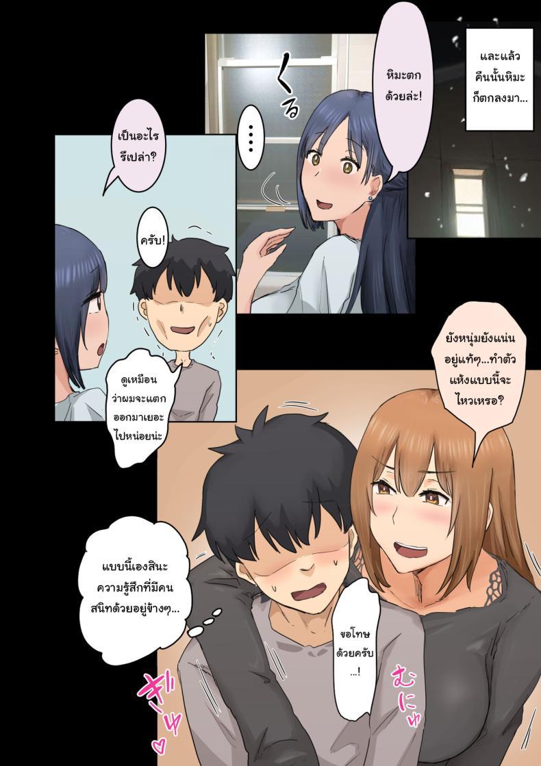 Doujin-Lc- อ่าน โดจิน มังฮวา เกาหลี ญี่ปุ่น จีน แปลไทย สาเหตุที่ทำให้ผมได้อยู่กับเธอ [Amatani Haruka] Kaisha no Madonna to Lucky de Yareta Hanashi How I Got Lucky and Banged the Company's Madonna ตอนที่ 1 2 3 4 5 6 7 8 9 10 11 12 13 14 ฟรี ไม่มีโฆษณา อ่าน โดจิน Manhwa เกาหลี ญี่ปุ่น จีน เรามีครบ คัดมาให้เน้นๆ โดจิน 18+ รับประกันความฟินโดย  Doujin Lc
