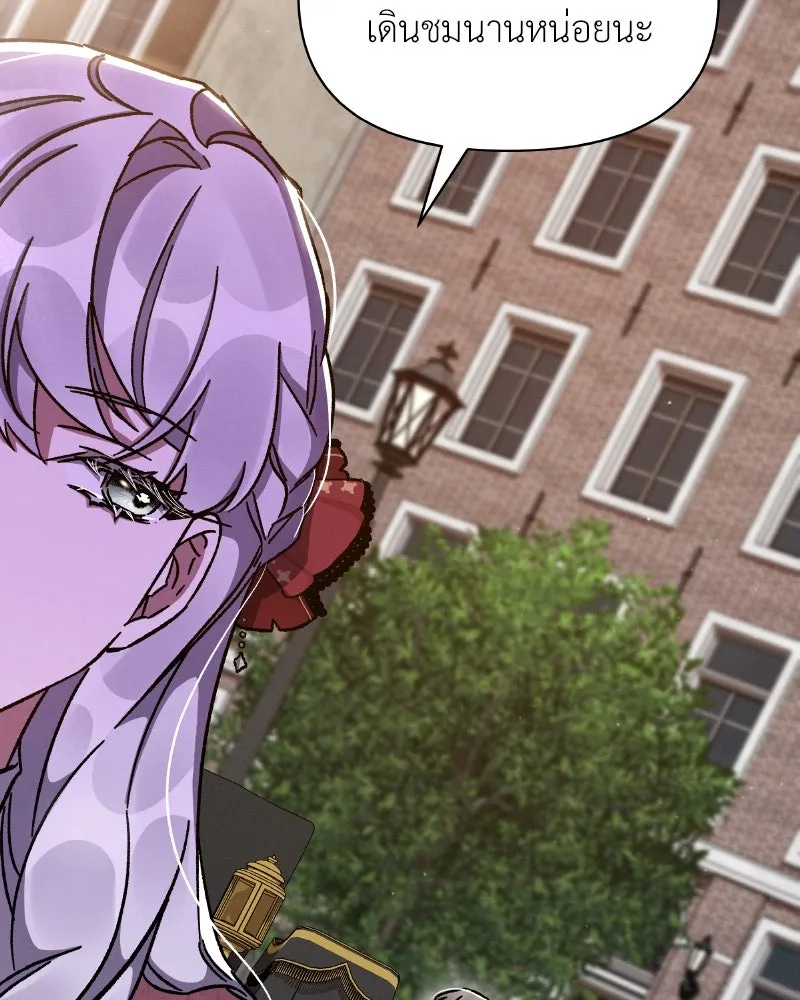 โอ้ ศัตรูที่รัก ตอนที่ 34 รูปที่ 131