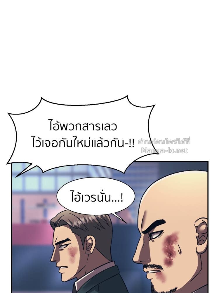 Doujin-Lc- อ่าน โดจิน มังฮวา เกาหลี ญี่ปุ่น จีน แปลไทย โคตรแกร่ง ตอนที่ 1 2 3 4 5 6 7 8 9 10 11 12 13 14 ฟรี ไม่มีโฆษณา อ่าน โดจิน Manhwa เกาหลี ญี่ปุ่น จีน เรามีครบ คัดมาให้เน้นๆ โดจิน 18+ รับประกันความฟินโดย Doujin Lc