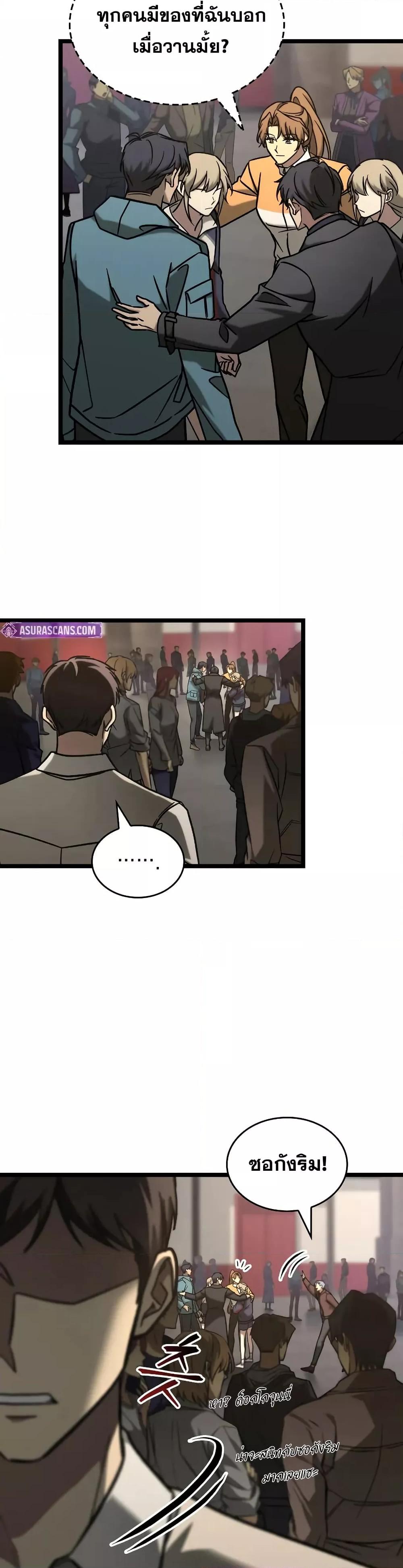 Manga-lc-com อ่านมังงะ อ่านการ์ตูน ออนไลน์ ฟรี F-ClassDestiny ตอนที่ 1 2 3 4 5 6 7 8 9 10 11 12 13 14 ฟรี ไม่มีโฆษณา Manga-lc - อ่าน มังงะ อ่าน การ์ตูน ออนไลน์ อ่านมังงะ ฟรี