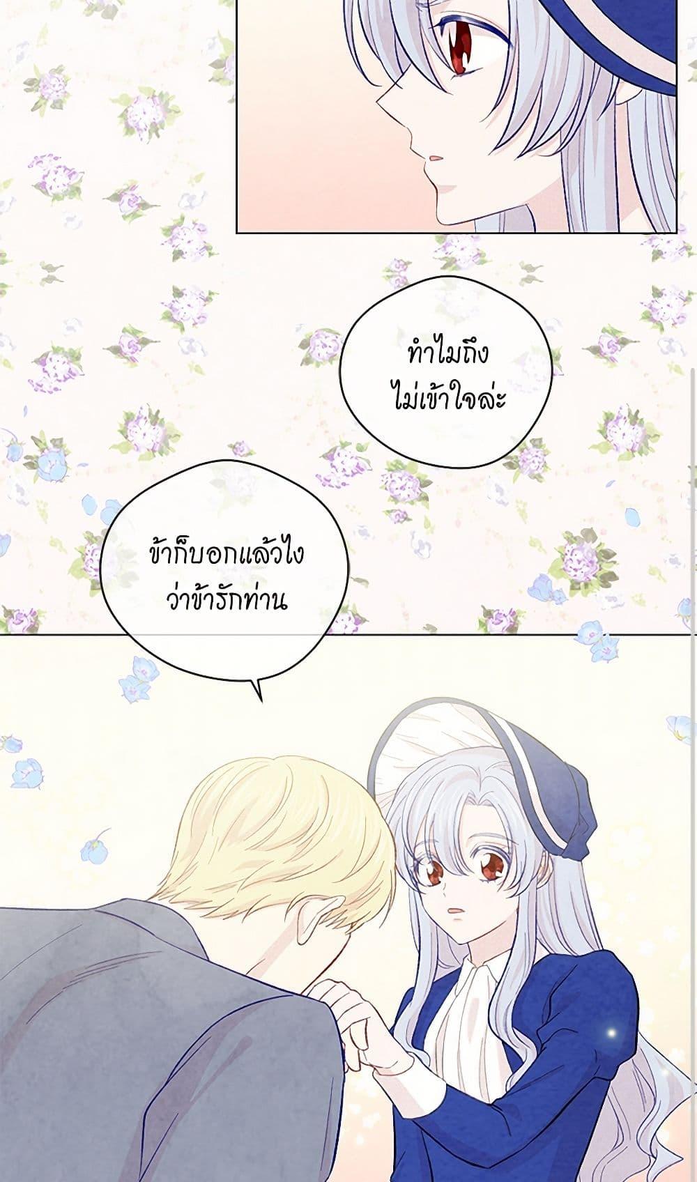 Manga-lc-com อ่านมังงะ อ่านการ์ตูน ออนไลน์ ฟรี Iris – The Lady and Her Smartphone ตอนที่ 1 2 3 4 5 6 7 8 9 10 11 12 13 14 ฟรี ไม่มีโฆษณา Manga-lc - อ่าน มังงะ อ่าน การ์ตูน ออนไลน์ อ่านมังงะ ฟรี