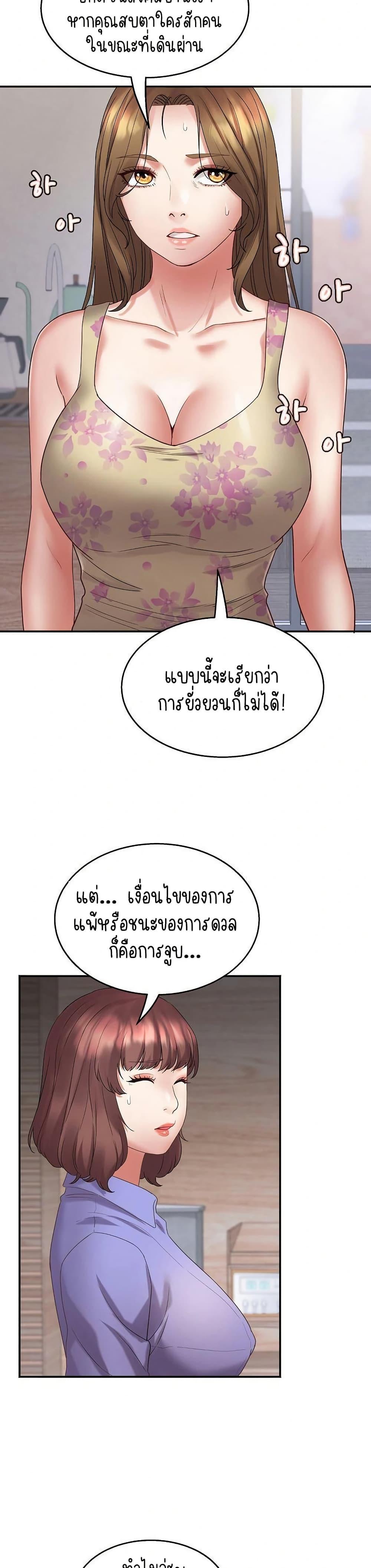 Doujin-Lc- อ่าน โดจิน มังฮวา เกาหลี ญี่ปุ่น จีน แปลไทย Daebong Village Women’s Association ตอนที่ 1 2 3 4 5 6 7 8 9 10 11 12 13 14 ฟรี ไม่มีโฆษณา อ่าน โดจิน Manhwa เกาหลี ญี่ปุ่น จีน เรามีครบ คัดมาให้เน้นๆ โดจิน 18+ รับประกันความฟินโดย  Doujin Lc