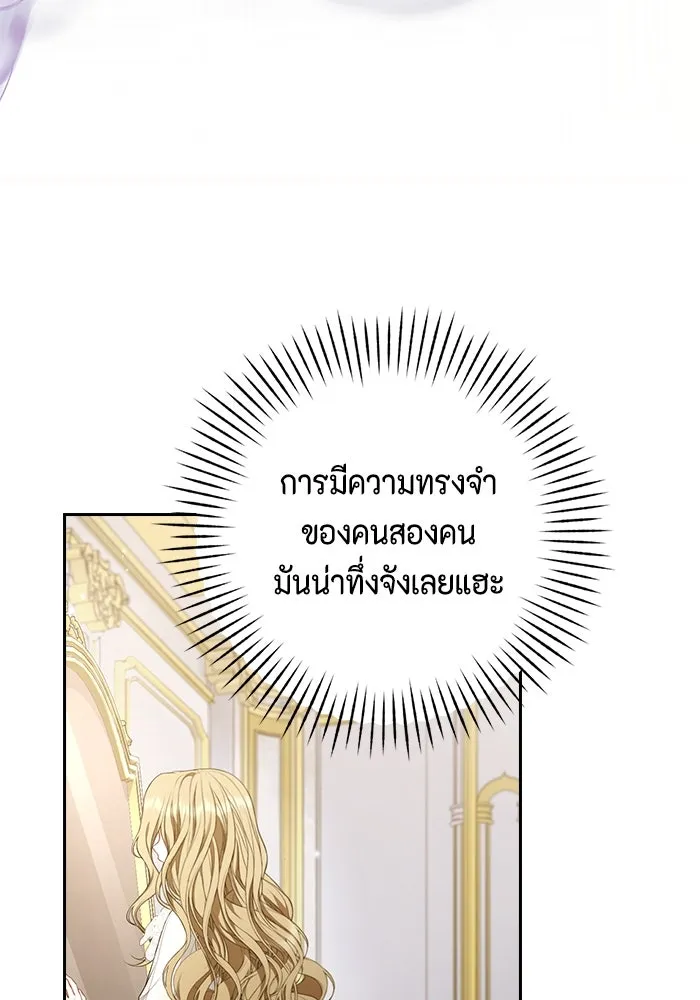 ละครชีวิตลิขิตรัก ตอนที่ 1 รูปที่ 44