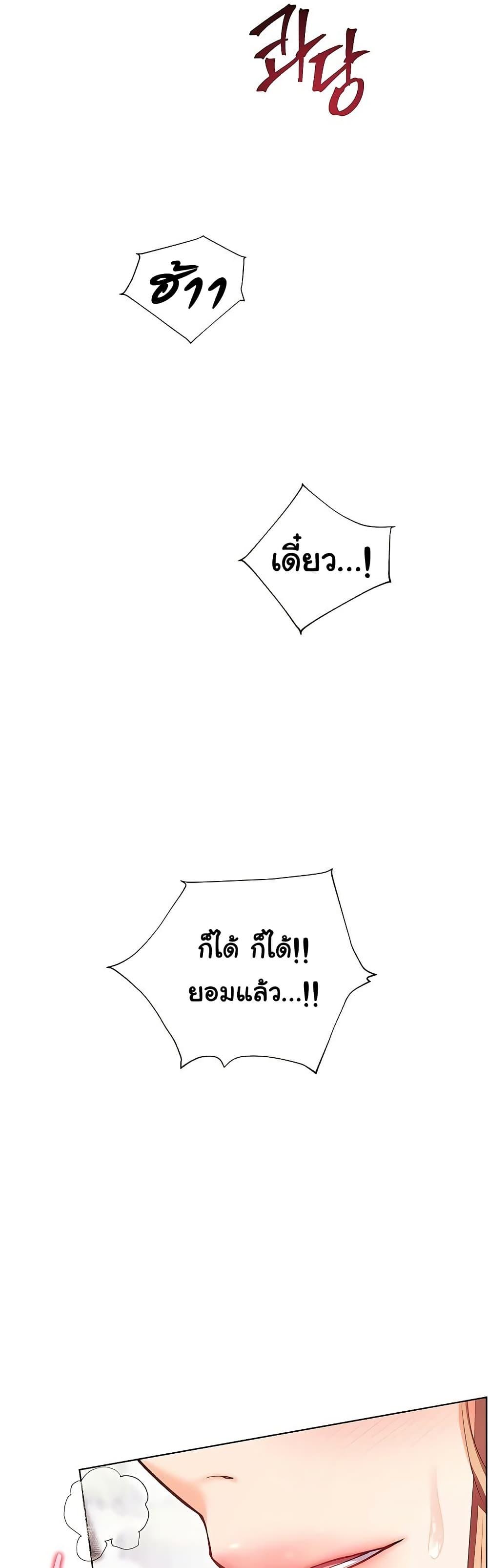 Doujin-Lc- อ่าน โดจิน มังฮวา เกาหลี ญี่ปุ่น จีน แปลไทย Teacher’s Efforts ตอนที่ 1 2 3 4 5 6 7 8 9 10 11 12 13 14 ฟรี ไม่มีโฆษณา อ่าน โดจิน Manhwa เกาหลี ญี่ปุ่น จีน เรามีครบ คัดมาให้เน้นๆ โดจิน 18+ รับประกันความฟินโดย  Doujin Lc