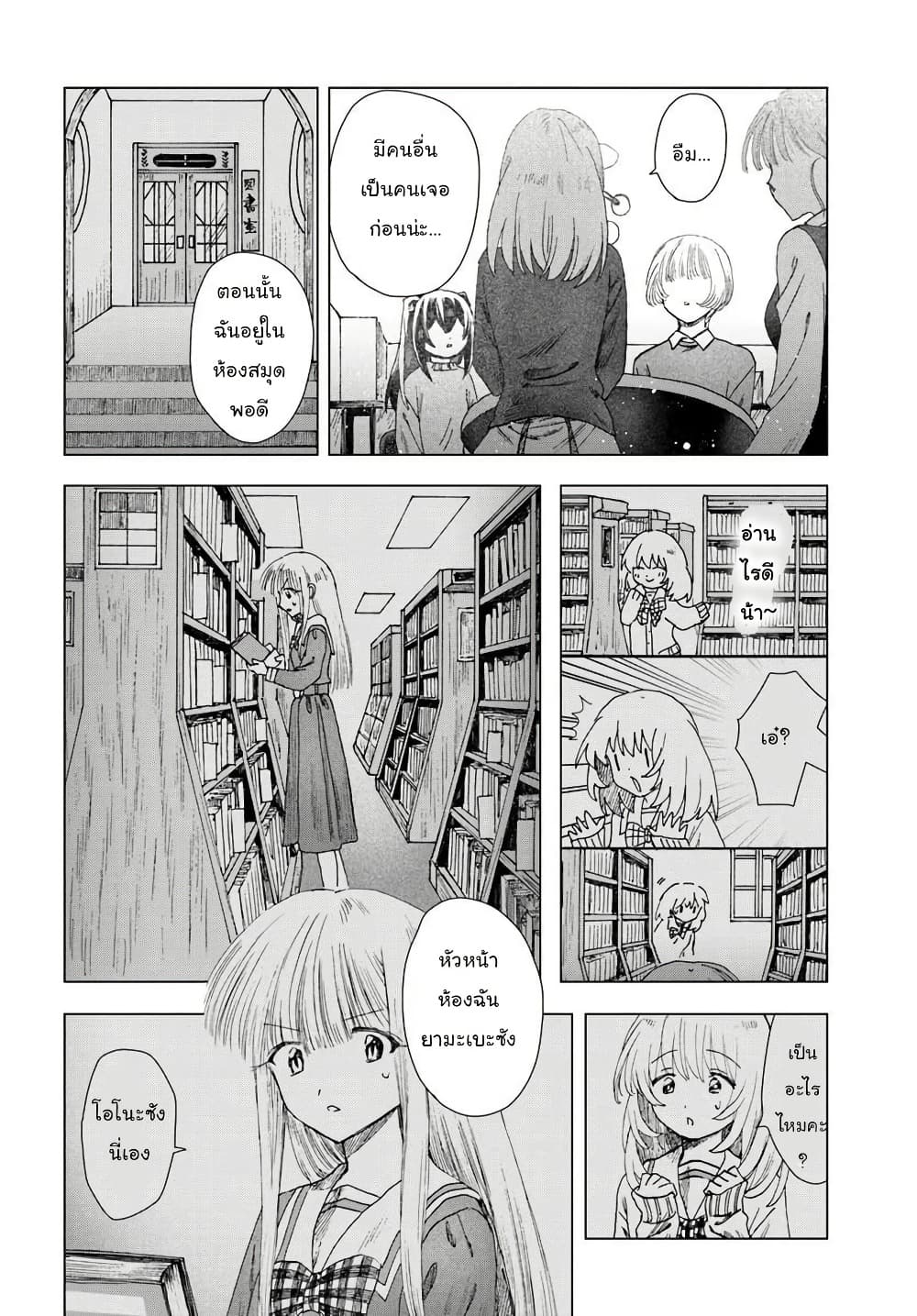Manga-lc-com อ่านมังงะ อ่านการ์ตูน ออนไลน์ ฟรี Haikei Arishi Hi ni Saku Hanatachi e ตอนที่ 1 2 3 4 5 6 7 8 9 10 11 12 13 14 ฟรี ไม่มีโฆษณา Manga-lc - อ่าน มังงะ อ่าน การ์ตูน ออนไลน์ อ่านมังงะ ฟรี