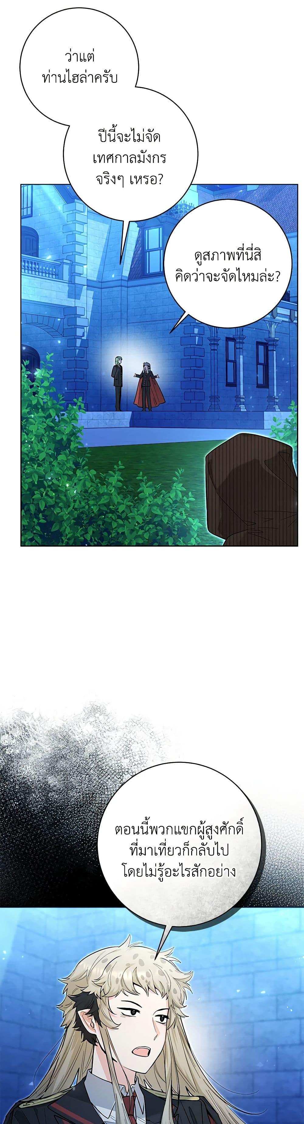 Manga-lc-com อ่านมังงะ อ่านการ์ตูน ออนไลน์ ฟรี Black Killer Whale Baby ตอนที่ 1 2 3 4 5 6 7 8 9 10 11 12 13 14 ฟรี ไม่มีโฆษณา Manga-lc - อ่าน มังงะ อ่าน การ์ตูน ออนไลน์ อ่านมังงะ ฟรี