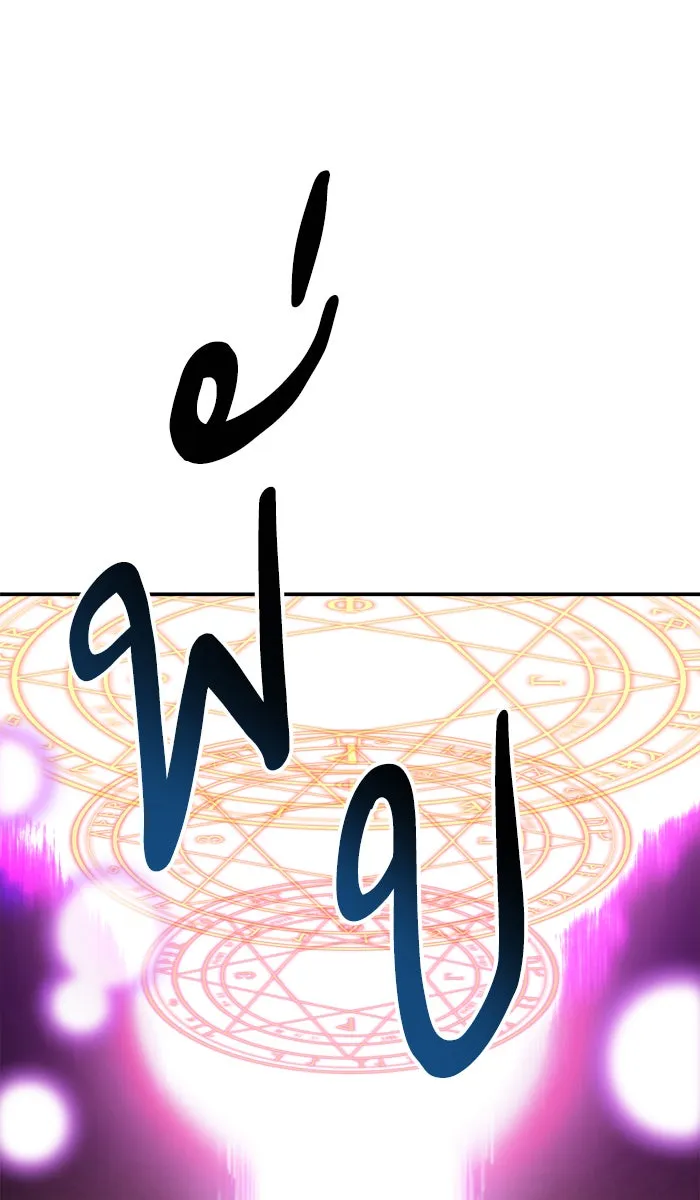 ยอดคนเลเวลทะลุ ตอนที่ 62 ฮิวมานอยด์ (8) รูปที่ 79