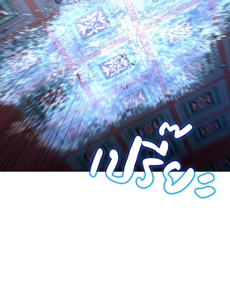 เกิดอีกทีเป็นว่าที่ประมุขลัทธิมาร ตอนที่ 113 รูปที่ 221