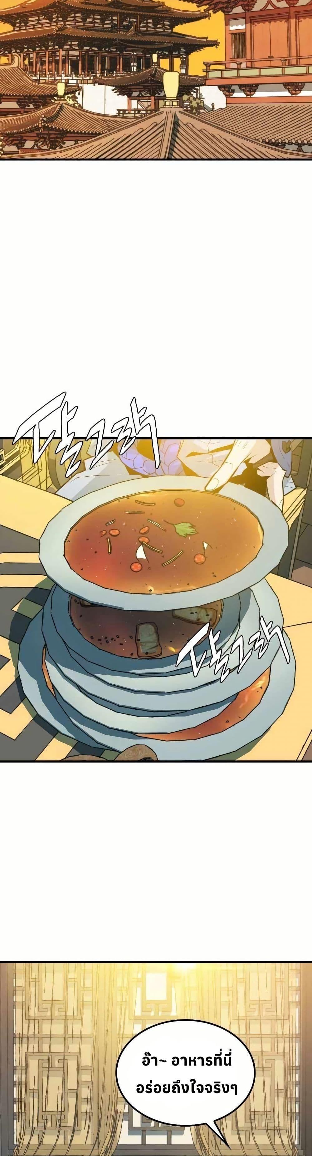 Manga-lc-com อ่านมังงะ อ่านการ์ตูน ออนไลน์ ฟรี Demon King ตอนที่ 1 2 3 4 5 6 7 8 9 10 11 12 13 14 ฟรี ไม่มีโฆษณา Manga-lc - อ่าน มังงะ อ่าน การ์ตูน ออนไลน์ อ่านมังงะ ฟรี