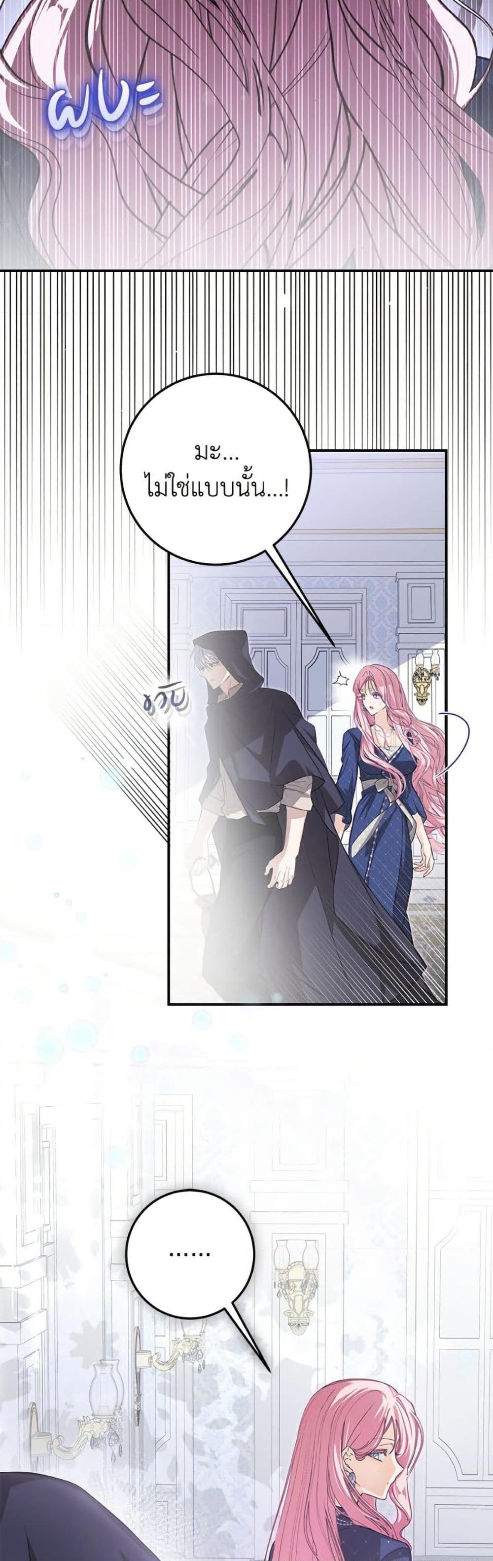 Manga-lc-com อ่านมังงะ อ่านการ์ตูน ออนไลน์ ฟรี I’ve Become the Devil’s Master ตอนที่ 1 2 3 4 5 6 7 8 9 10 11 12 13 14 ฟรี ไม่มีโฆษณา Manga-lc - อ่าน มังงะ อ่าน การ์ตูน ออนไลน์ อ่านมังงะ ฟรี