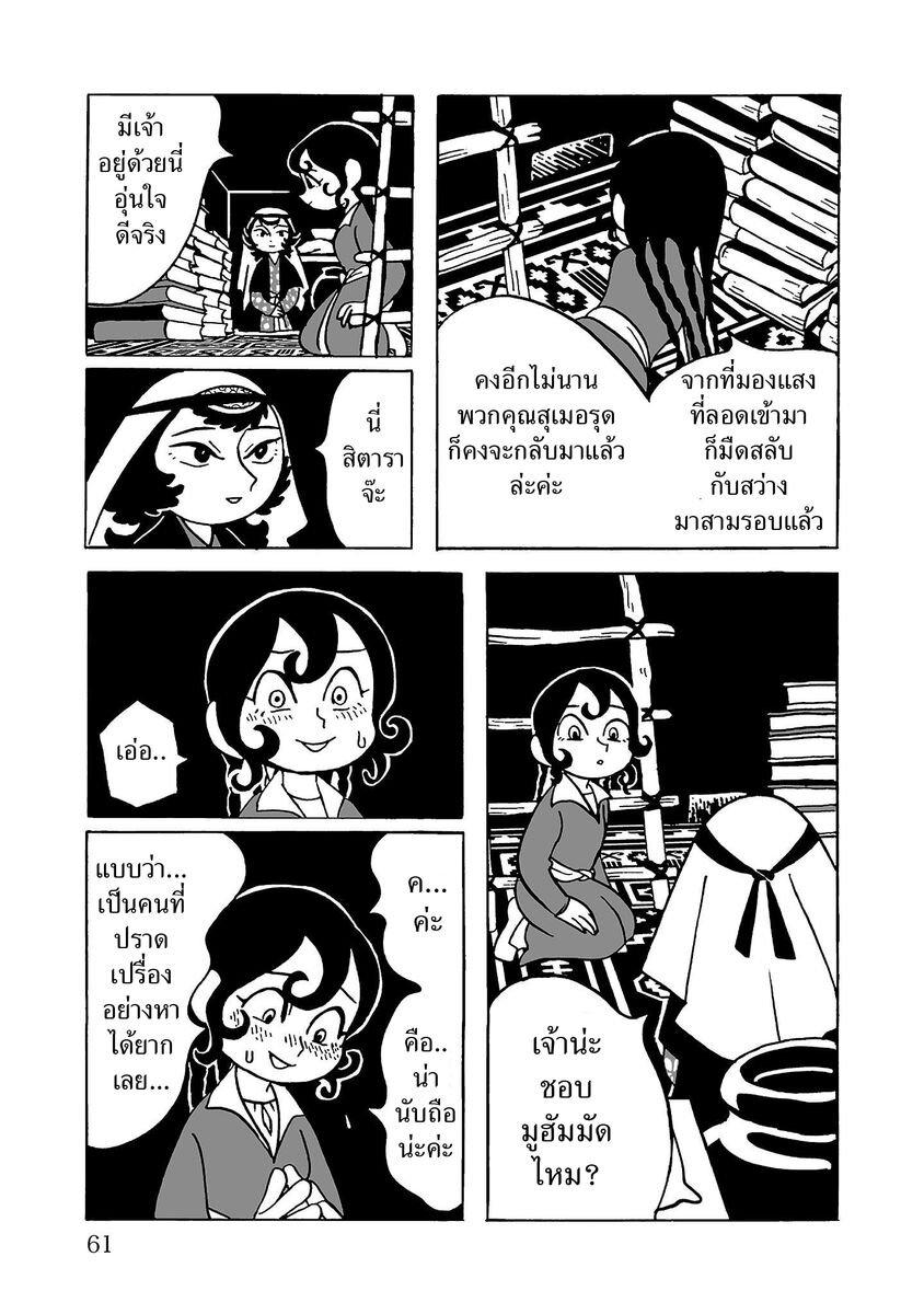 Manga-lc-com อ่านมังงะ อ่านการ์ตูน ออนไลน์ ฟรี Tenmaku no Jaadugar ตอนที่ 1 2 3 4 5 6 7 8 9 10 11 12 13 14 ฟรี ไม่มีโฆษณา Manga-lc - อ่าน มังงะ อ่าน การ์ตูน ออนไลน์ อ่านมังงะ ฟรี