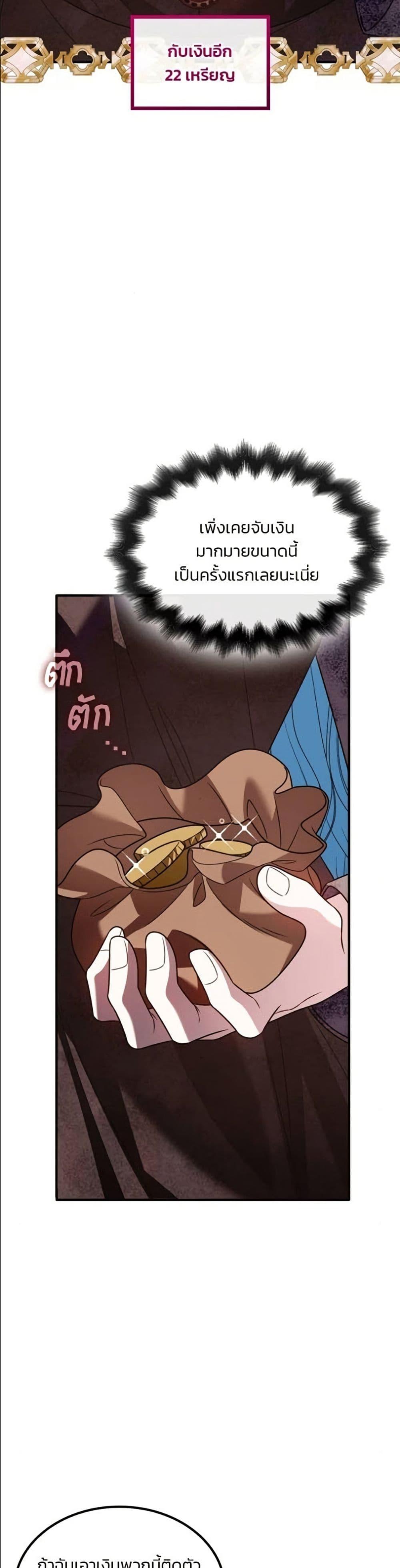 Manga-lc-com อ่านมังงะ อ่านการ์ตูน ออนไลน์ ฟรี Noble in Name, Vulgar at Heart ตอนที่ 1 2 3 4 5 6 7 8 9 10 11 12 13 14 ฟรี ไม่มีโฆษณา Manga-lc - อ่าน มังงะ อ่าน การ์ตูน ออนไลน์ อ่านมังงะ ฟรี