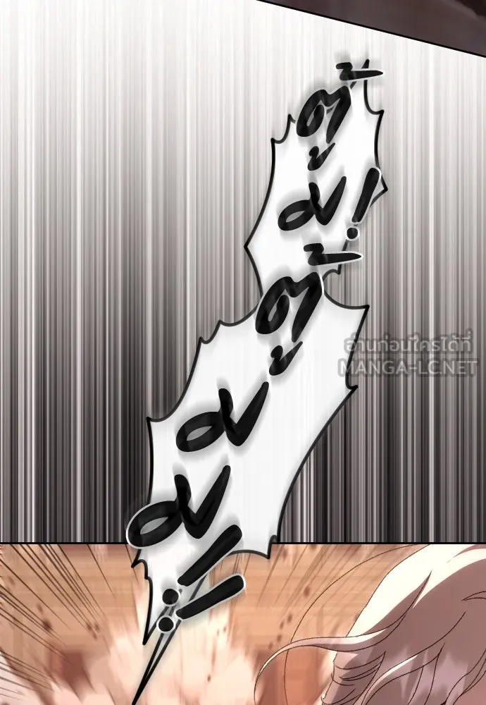 แด่ใจที่ไร้รัก ตอนที่ 57 รูปที่ 18