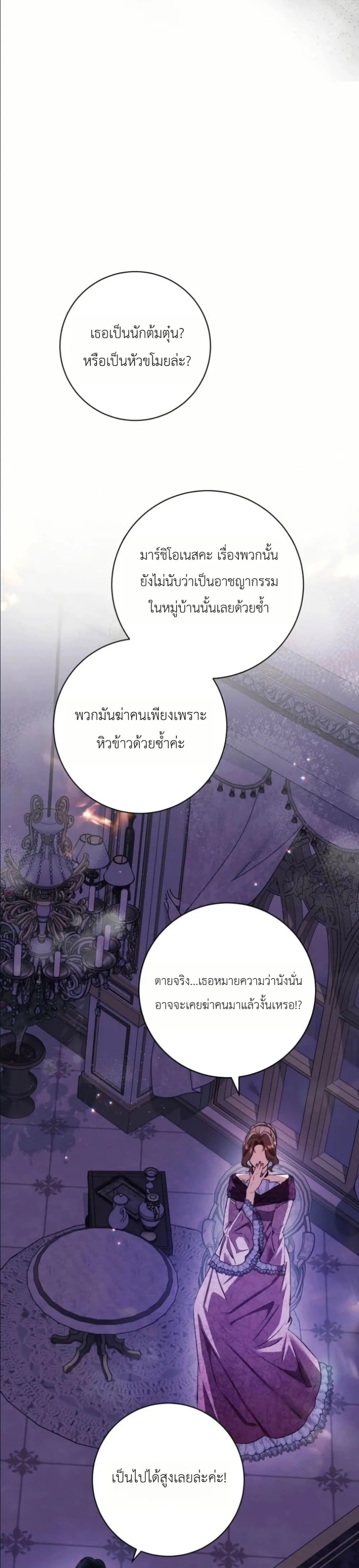 Manga-lc-com อ่านมังงะ อ่านการ์ตูน ออนไลน์ ฟรี This Is What Revenge Looks Like ตอนที่ 1 2 3 4 5 6 7 8 9 10 11 12 13 14 ฟรี ไม่มีโฆษณา Manga-lc - อ่าน มังงะ อ่าน การ์ตูน ออนไลน์ อ่านมังงะ ฟรี