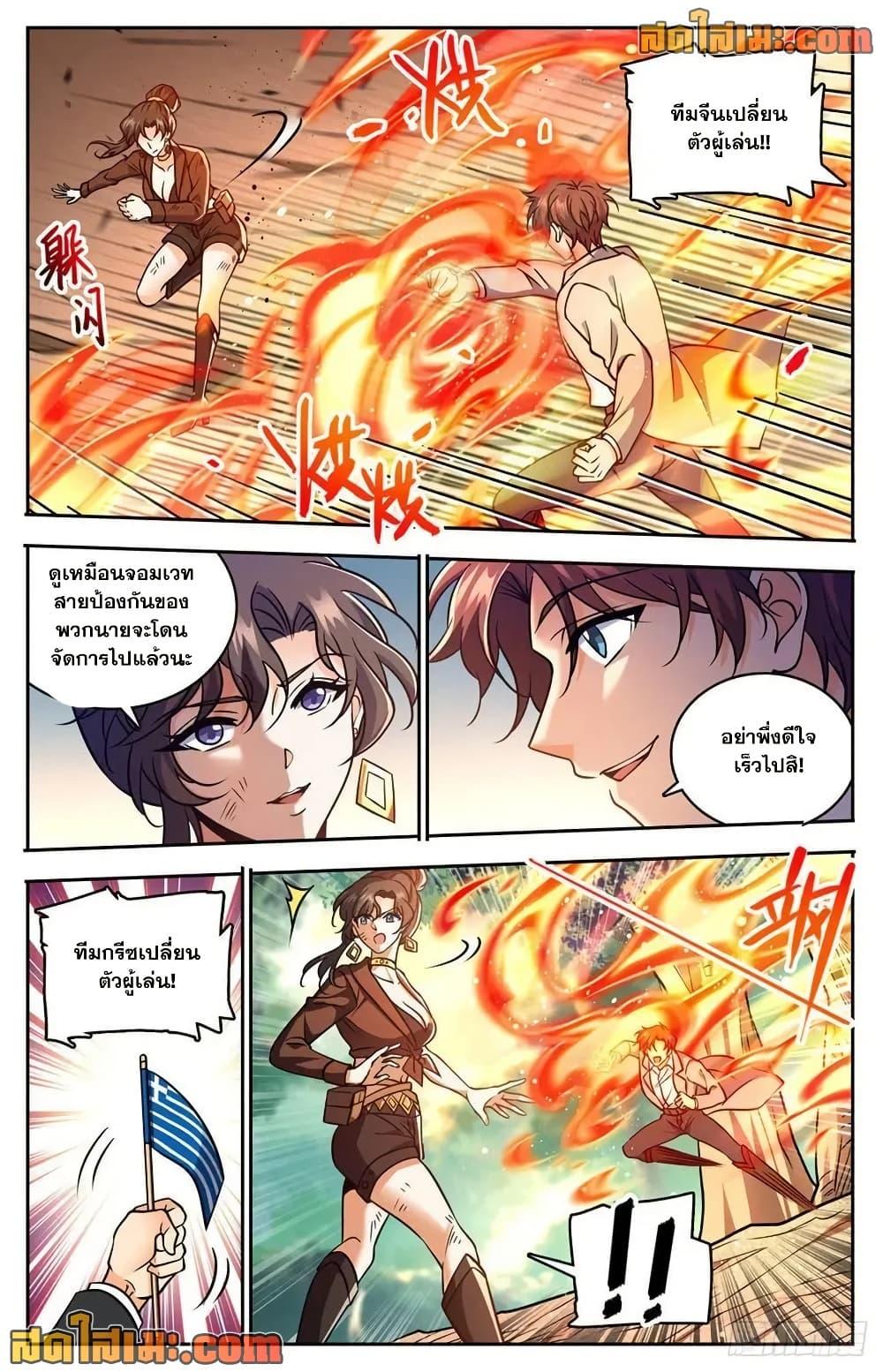 Manga-lc-com อ่านมังงะ อ่านการ์ตูน ออนไลน์ ฟรี Versatile Mage จอมเวทย์เต็มพิกัด ตอนที่ 1 2 3 4 5 6 7 8 9 10 11 12 13 14 ฟรี ไม่มีโฆษณา Manga-lc - อ่าน มังงะ อ่าน การ์ตูน ออนไลน์ อ่านมังงะ ฟรี