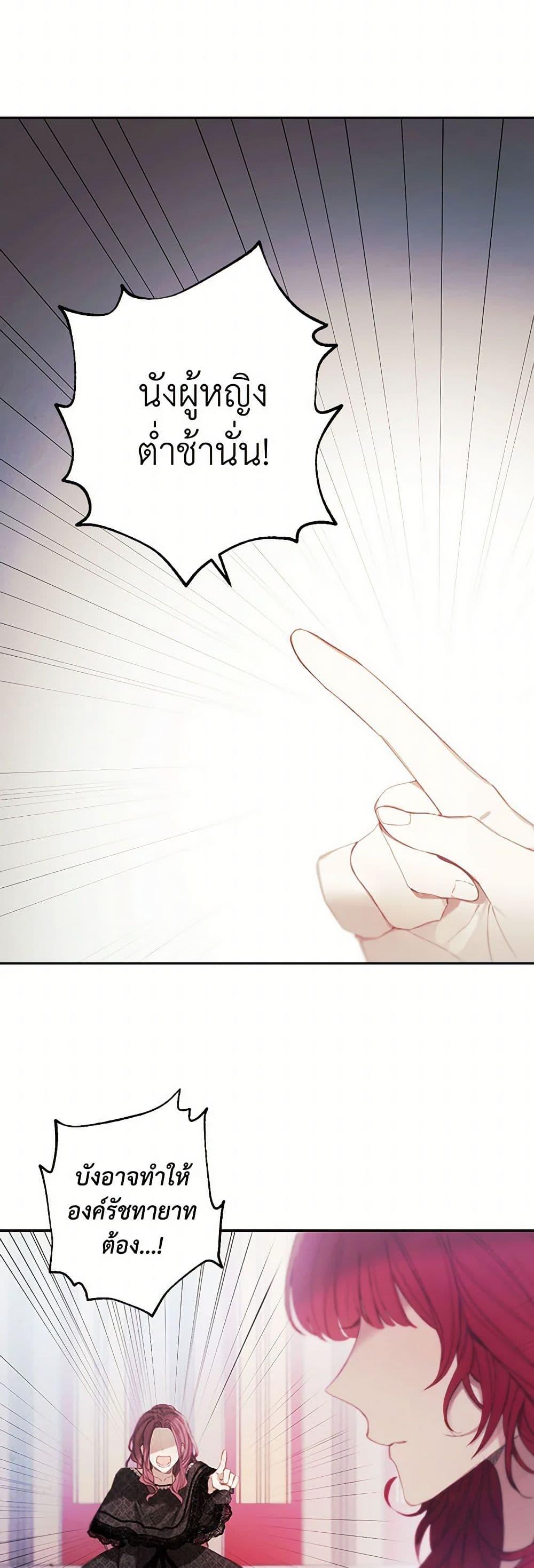 Manga-lc-com อ่านมังงะ อ่านการ์ตูน ออนไลน์ ฟรี The Princess’s Doll Shop ตอนที่ 1 2 3 4 5 6 7 8 9 10 11 12 13 14 ฟรี ไม่มีโฆษณา Manga-lc - อ่าน มังงะ อ่าน การ์ตูน ออนไลน์ อ่านมังงะ ฟรี