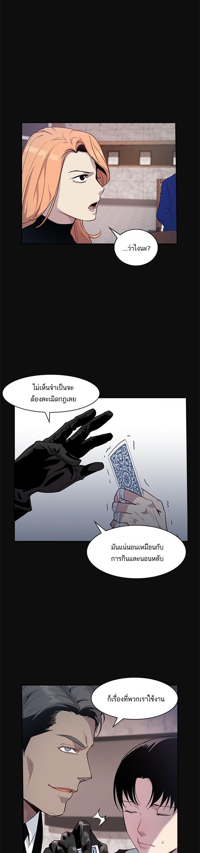 Manga-lc-com อ่านมังงะ อ่านการ์ตูน ออนไลน์ ฟรี The World Is Money and Power กลโกงโลกพนัน ตอนที่ 1 2 3 4 5 6 7 8 9 10 11 12 13 14 ฟรี ไม่มีโฆษณา Manga-lc - อ่าน มังงะ อ่าน การ์ตูน ออนไลน์ อ่านมังงะ ฟรี