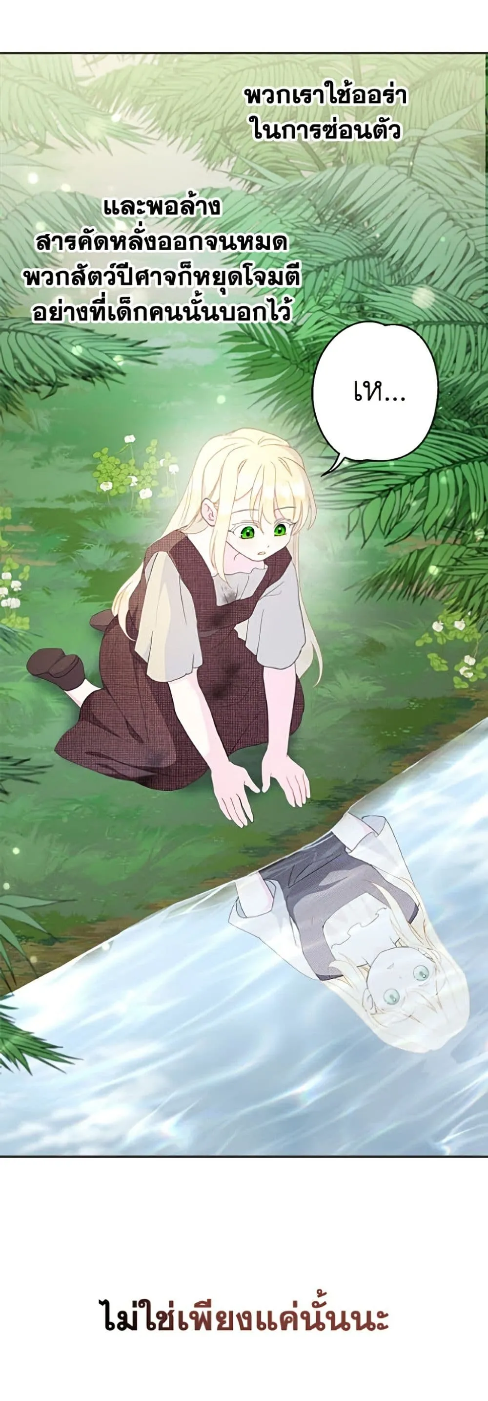 Manga-lc-com อ่านมังงะ อ่านการ์ตูน ออนไลน์ ฟรี Forget My Husband, I’ll Go Make Money ตอนที่ 1 2 3 4 5 6 7 8 9 10 11 12 13 14 ฟรี ไม่มีโฆษณา Manga-lc - อ่าน มังงะ อ่าน การ์ตูน ออนไลน์ อ่านมังงะ ฟรี