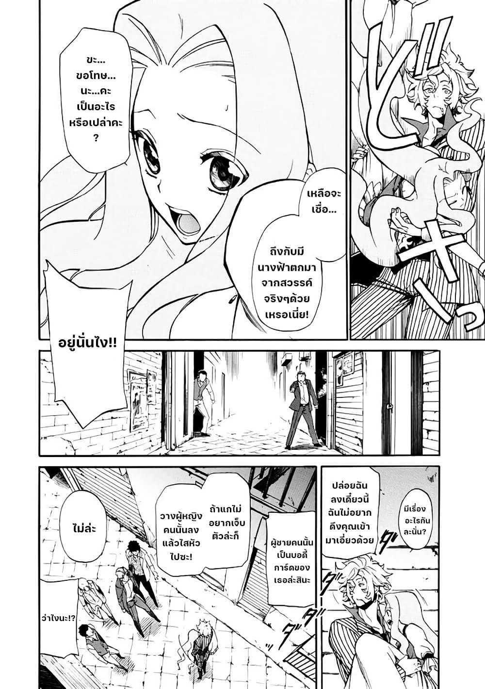 Manga-lc-com อ่านมังงะ อ่านการ์ตูน ออนไลน์ ฟรี Rose Guns Days Season 1 ตอนที่ 1 2 3 4 5 6 7 8 9 10 11 12 13 14 ฟรี ไม่มีโฆษณา Manga-lc - อ่าน มังงะ อ่าน การ์ตูน ออนไลน์ อ่านมังงะ ฟรี