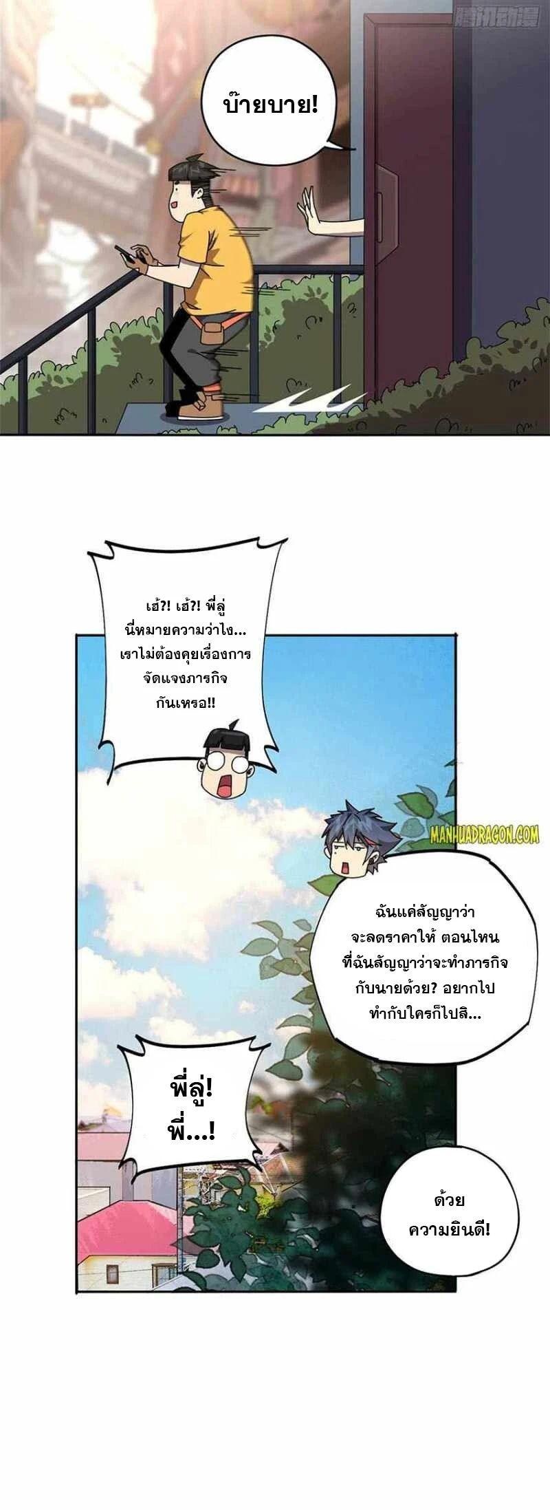 Manga-lc-com อ่านมังงะ อ่านการ์ตูน ออนไลน์ ฟรี Super God Card Maker ตอนที่ 1 2 3 4 5 6 7 8 9 10 11 12 13 14 ฟรี ไม่มีโฆษณา Manga-lc - อ่าน มังงะ อ่าน การ์ตูน ออนไลน์ อ่านมังงะ ฟรี