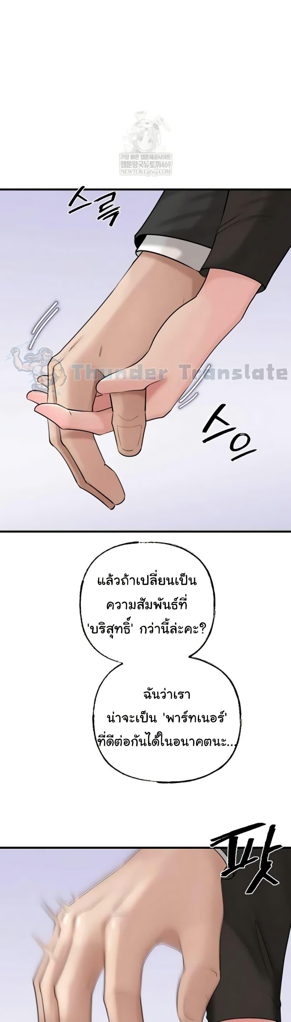 Doujin-Lc- อ่าน โดจิน มังฮวา เกาหลี ญี่ปุ่น จีน แปลไทย Not the Daughter ตอนที่ 1 2 3 4 5 6 7 8 9 10 11 12 13 14 ฟรี ไม่มีโฆษณา อ่าน โดจิน Manhwa เกาหลี ญี่ปุ่น จีน เรามีครบ คัดมาให้เน้นๆ โดจิน 18+ รับประกันความฟินโดย  Doujin Lc