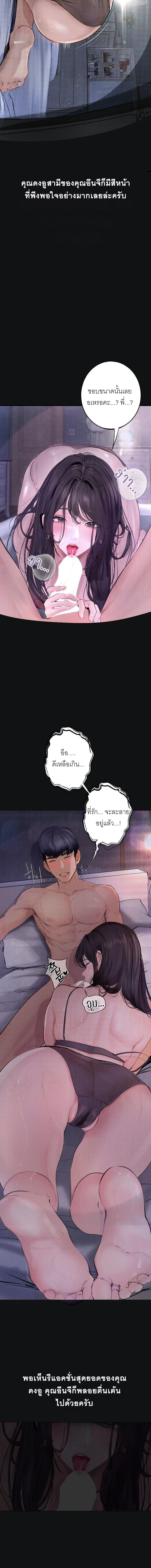 Doujin-Lc- อ่าน โดจิน มังฮวา เกาหลี ญี่ปุ่น จีน แปลไทย Observation Diary ตอนที่ 1 2 3 4 5 6 7 8 9 10 11 12 13 14 ฟรี ไม่มีโฆษณา อ่าน โดจิน Manhwa เกาหลี ญี่ปุ่น จีน เรามีครบ คัดมาให้เน้นๆ โดจิน 18+ รับประกันความฟินโดย  Doujin Lc