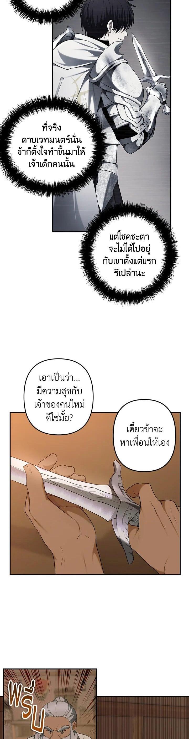 Manga-lc-com อ่านมังงะ อ่านการ์ตูน ออนไลน์ ฟรี Second Life Ranker ตอนที่ 1 2 3 4 5 6 7 8 9 10 11 12 13 14 ฟรี ไม่มีโฆษณา Manga-lc - อ่าน มังงะ อ่าน การ์ตูน ออนไลน์ อ่านมังงะ ฟรี