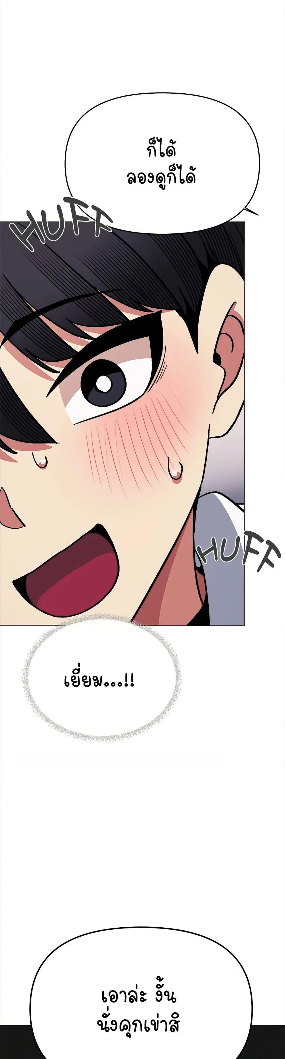 Doujin-Lc- อ่าน โดจิน มังฮวา เกาหลี ญี่ปุ่น จีน แปลไทย Stop Smoking ตอนที่ 1 2 3 4 5 6 7 8 9 10 11 12 13 14 ฟรี ไม่มีโฆษณา อ่าน โดจิน Manhwa เกาหลี ญี่ปุ่น จีน เรามีครบ คัดมาให้เน้นๆ โดจิน 18+ รับประกันความฟินโดย  Doujin Lc
