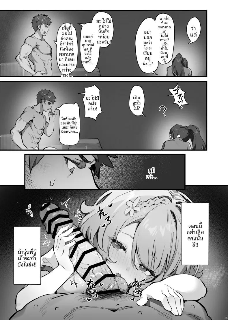 Doujin-Lc- อ่าน โดจิน มังฮวา เกาหลี ญี่ปุ่น จีน แปลไทย สัมพันธ์เสียวกับนักเรียน (simao) ตอนที่ 1 2 3 4 5 6 7 8 9 10 11 12 13 14 ฟรี ไม่มีโฆษณา อ่าน โดจิน Manhwa เกาหลี ญี่ปุ่น จีน เรามีครบ คัดมาให้เน้นๆ โดจิน 18+ รับประกันความฟินโดย  Doujin Lc