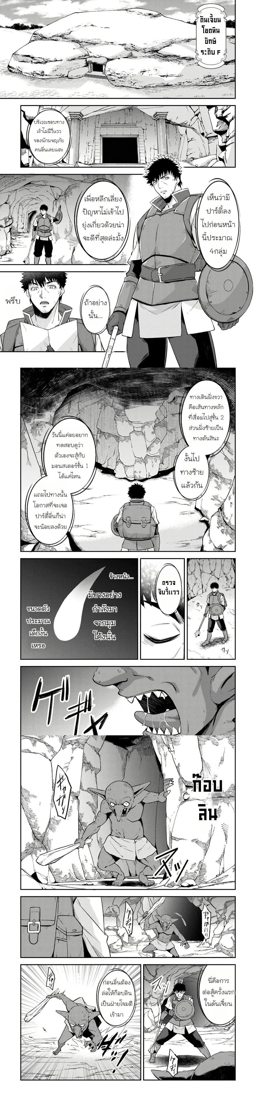 Manga-lc-com อ่านมังงะ อ่านการ์ตูน ออนไลน์ ฟรี Ossan Isekai de Saikyou ni Naru Butsuri Tokka no Kakusei-sha ตอนที่ 1 2 3 4 5 6 7 8 9 10 11 12 13 14 ฟรี ไม่มีโฆษณา Manga-lc - อ่าน มังงะ อ่าน การ์ตูน ออนไลน์ อ่านมังงะ ฟรี