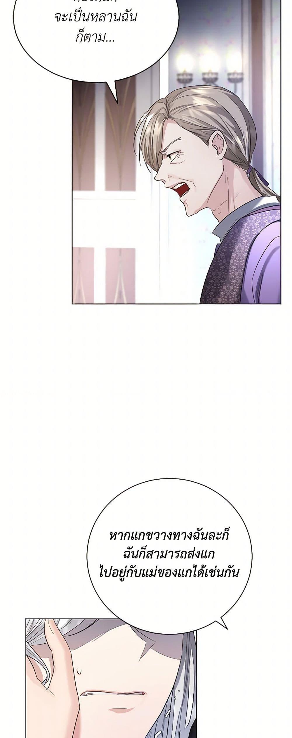 Manga-lc-com อ่านมังงะ อ่านการ์ตูน ออนไลน์ ฟรี The Duchess’s Contract Marriage ตอนที่ 1 2 3 4 5 6 7 8 9 10 11 12 13 14 ฟรี ไม่มีโฆษณา Manga-lc - อ่าน มังงะ อ่าน การ์ตูน ออนไลน์ อ่านมังงะ ฟรี