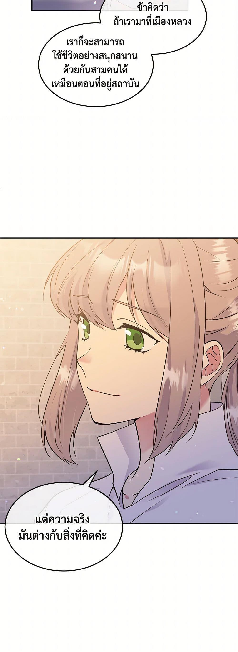 Manga-lc-com อ่านมังงะ อ่านการ์ตูน ออนไลน์ ฟรี My Goal is to Live a Long ตอนที่ 1 2 3 4 5 6 7 8 9 10 11 12 13 14 ฟรี ไม่มีโฆษณา Manga-lc - อ่าน มังงะ อ่าน การ์ตูน ออนไลน์ อ่านมังงะ ฟรี