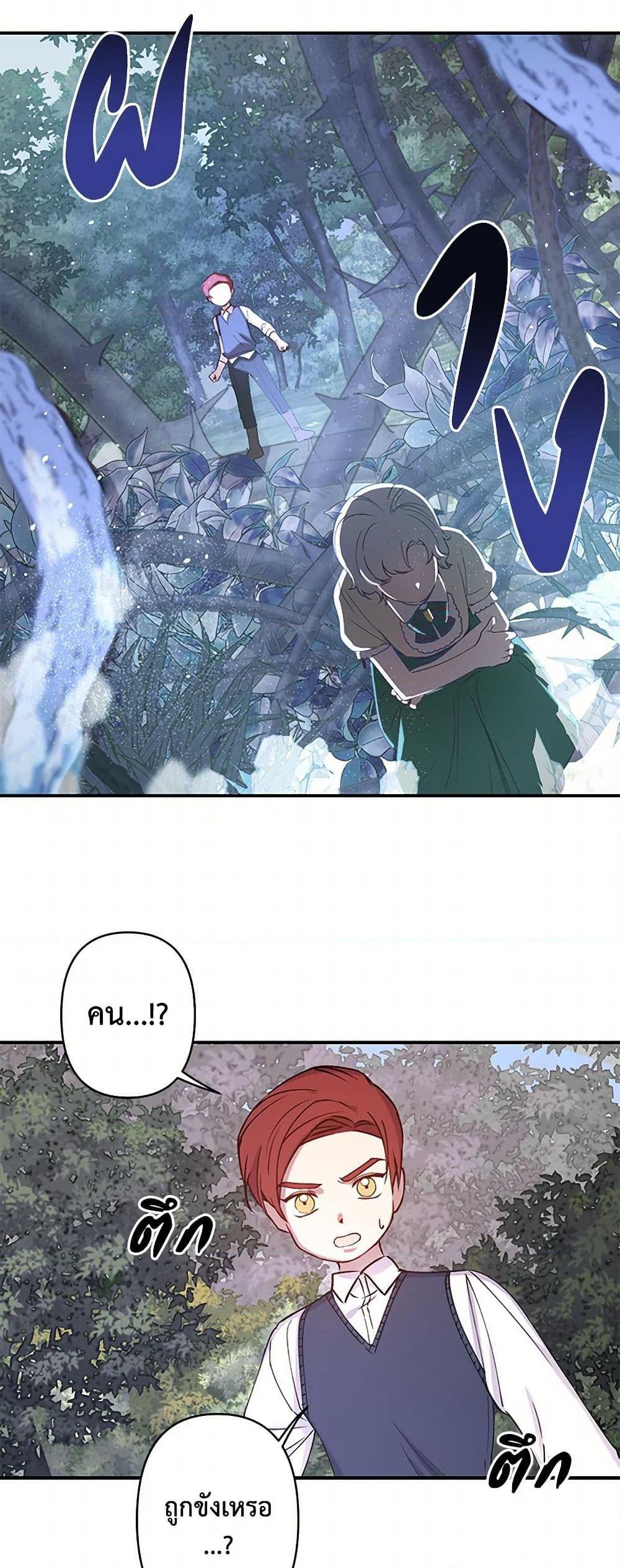 Manga-lc-com อ่านมังงะ อ่านการ์ตูน ออนไลน์ ฟรี Revenge Wedding ตอนที่ 1 2 3 4 5 6 7 8 9 10 11 12 13 14 ฟรี ไม่มีโฆษณา Manga-lc - อ่าน มังงะ อ่าน การ์ตูน ออนไลน์ อ่านมังงะ ฟรี