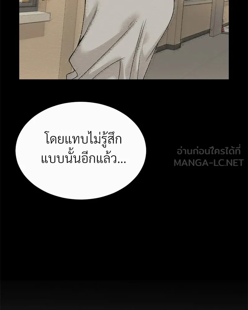 Level One Dreamersbrผู้ชนะรักนี้ต้องเป็น ตอนที่ 40 รูปที่ 72