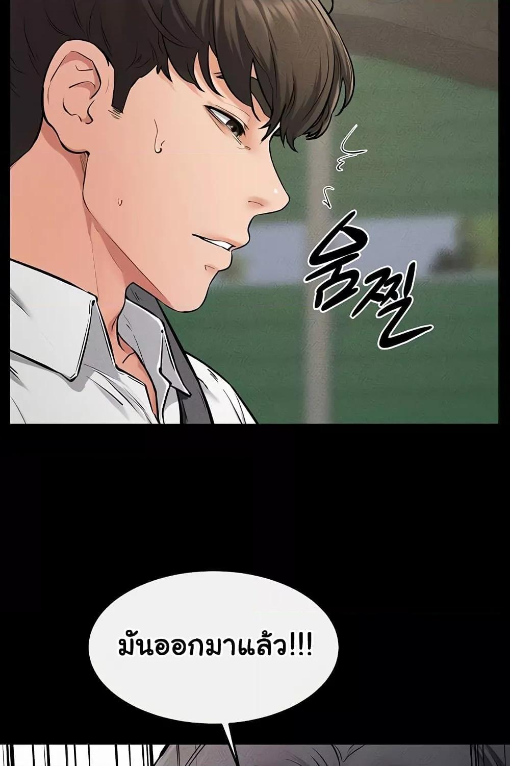 Doujin-Lc- อ่าน โดจิน มังฮวา เกาหลี ญี่ปุ่น จีน แปลไทย My New Family Treats me Well ตอนที่ 1 2 3 4 5 6 7 8 9 10 11 12 13 14 ฟรี ไม่มีโฆษณา อ่าน โดจิน Manhwa เกาหลี ญี่ปุ่น จีน เรามีครบ คัดมาให้เน้นๆ โดจิน 18+ รับประกันความฟินโดย  Doujin Lc