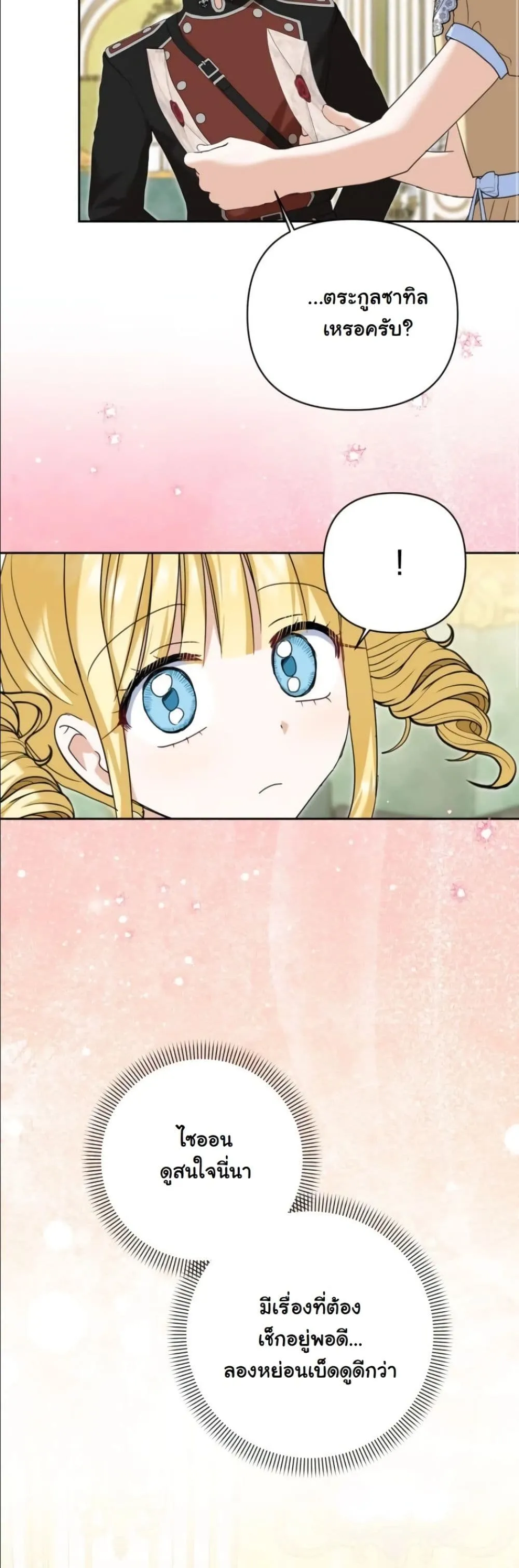 Manga-lc-com อ่านมังงะ อ่านการ์ตูน ออนไลน์ ฟรี My Once-Enemy Sister Now Cherishes Me ตอนที่ 1 2 3 4 5 6 7 8 9 10 11 12 13 14 ฟรี ไม่มีโฆษณา Manga-lc - อ่าน มังงะ อ่าน การ์ตูน ออนไลน์ อ่านมังงะ ฟรี