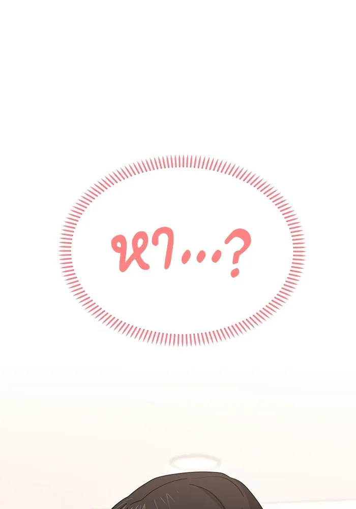 โชคชะตานำพารัก ตอนที่ 51 ความฝันที่เป็นจริง รูปที่ 128